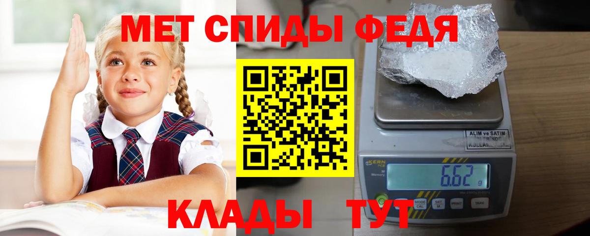 Амфетамин 98% Бугульма