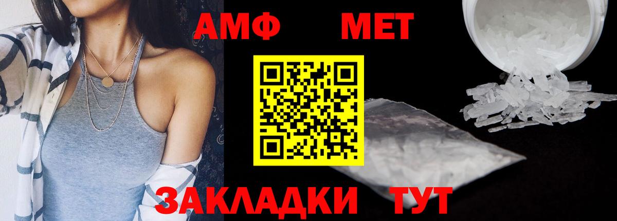 Amphetamine Premium  АМФЕТАМИН  Бугульма  Вход с VPN 