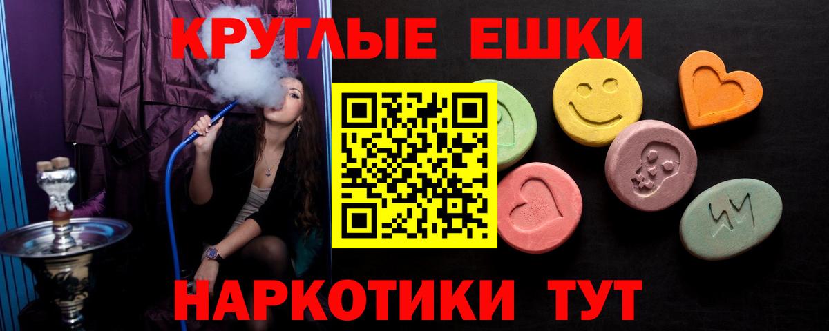 Бугульма  ЭКСТАЗИ MDMA  OMG ONION  Вход с VPN 