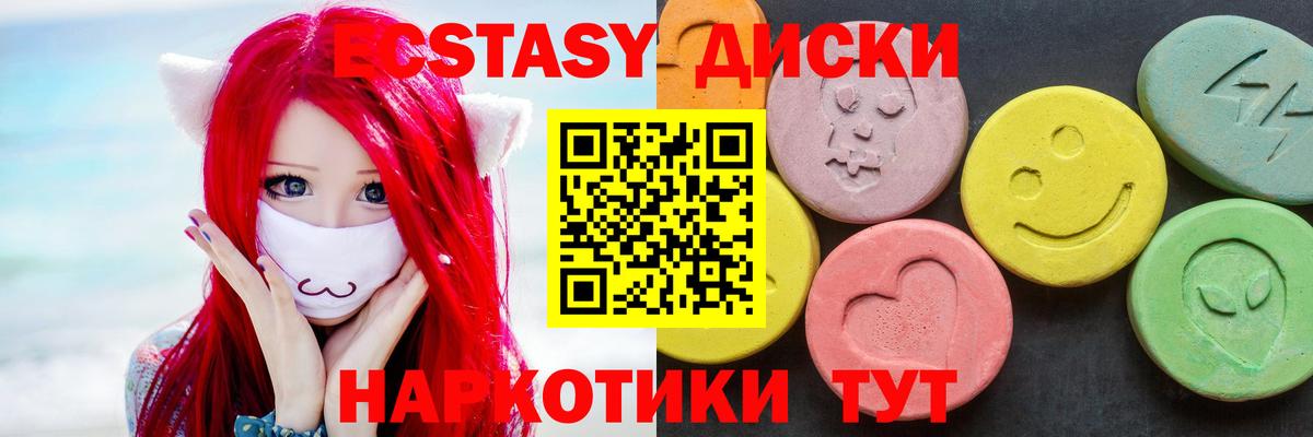 Экстази Дубай Бугульма
