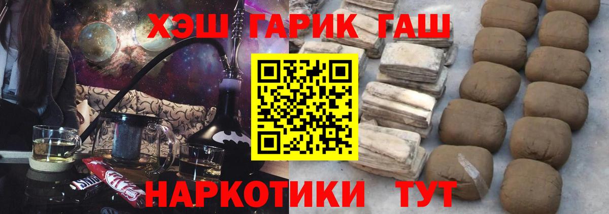 Бугульма  ГАШ ice o lator  Гашиш AMNESIA HAZE  Вход с VPN 