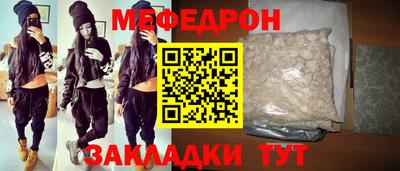 MDMA Апшеронск