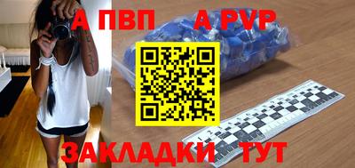 MDMA Апшеронск