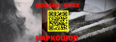MDMA Аргун