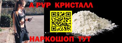 MDMA Аргун