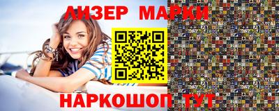 MDMA Апшеронск
