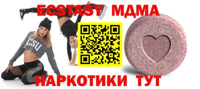 MDMA Апшеронск