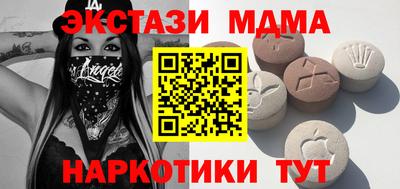 крисы Апрелевка
