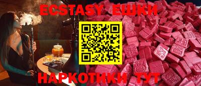 MDMA Аргун