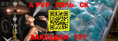 MDMA Аргун