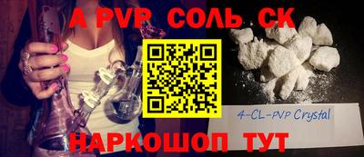 MDMA Аргун