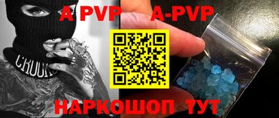 крисы Апрелевка