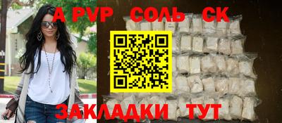 крисы Апрелевка