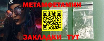 MDMA Апшеронск