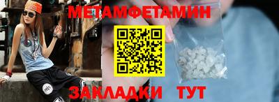 MDMA Аргун