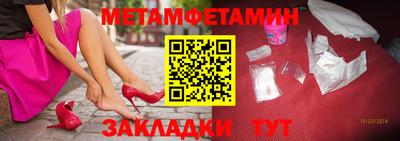 MDMA Апшеронск