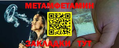 MDMA Апшеронск