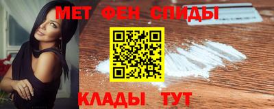 спиды Будённовск