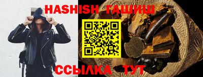 MDMA Апшеронск
