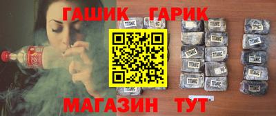 MDMA Апшеронск
