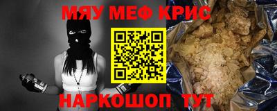 крисы Апрелевка
