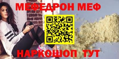 MDMA Апшеронск
