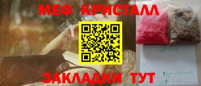 MDMA Апшеронск