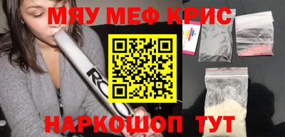MDMA Апшеронск
