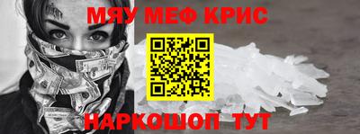 крисы Апрелевка