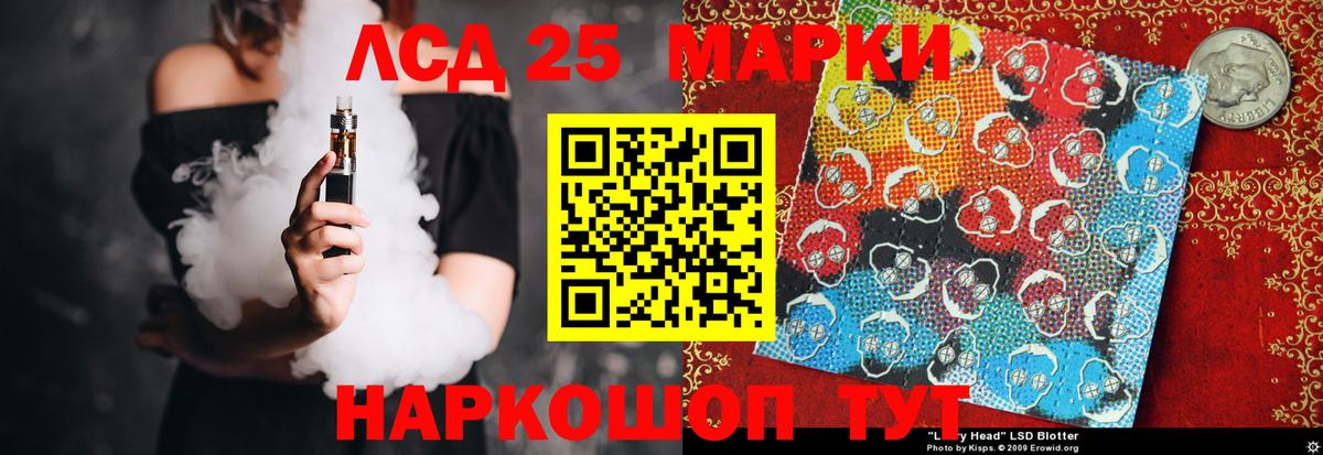 Бугульма  ЛСД экстази кислота  Лсд 25 экстази  Вход с VPN 