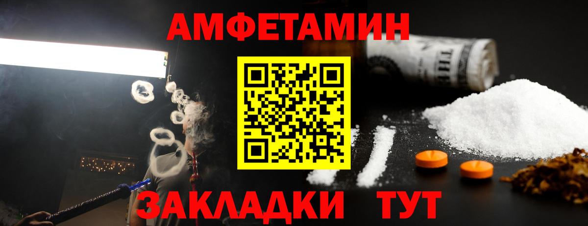 Метамфетамин Methamphetamine  Вход с VPN  Первитин  Бугульма 
