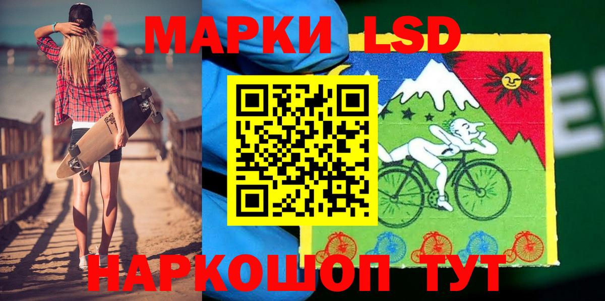 Марки 25I-NBOMe 1,8мг Бугульма