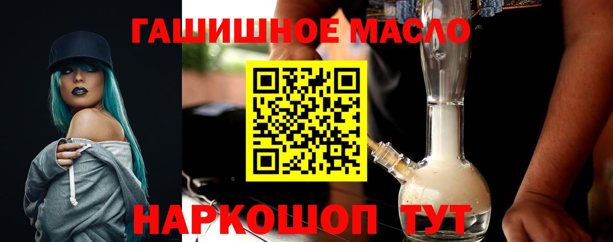 ТГК вейп Бугульма