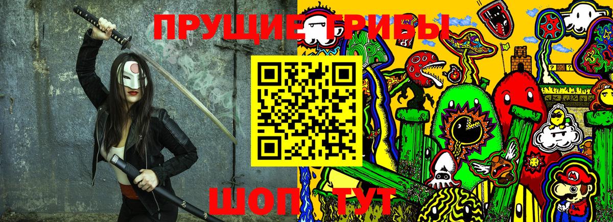 Псилоцибиновые грибы MAGIC MUSHROOMS  закладка  Вход с VPN  Бугульма  Псилоцибиновые грибы Magic Shrooms 