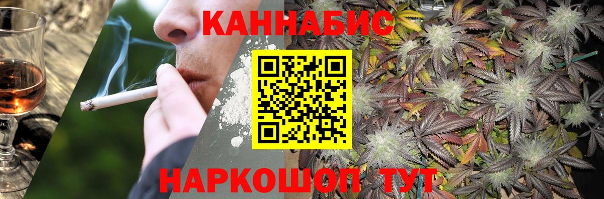 Шишки марихуана Ganja Бугульма