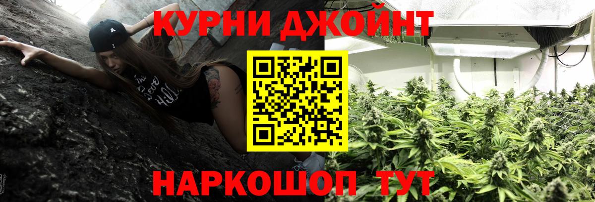 Конопля Ganja  Бошки марихуана планчик  Конопля индика  Вход с VPN  Бугульма 